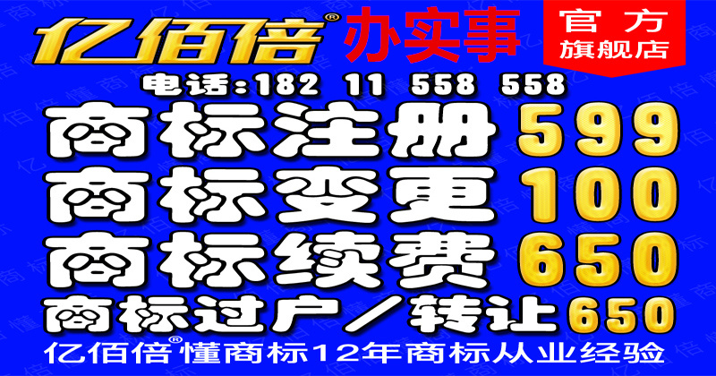 传承浆宝白酒商标转让_购买33类商标注册号44295290